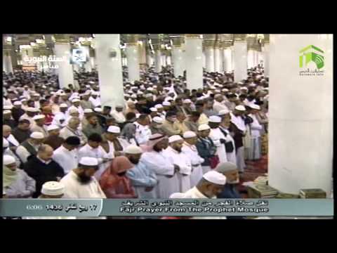 صلاة الفجر المسجد النبوي 1436.04.17ه