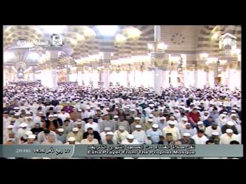 صلاة العشاء المسجد النبوي 1436.04.27ه