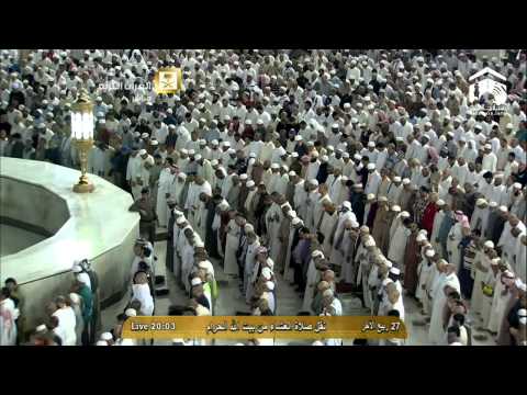 صلاة العشاء المسجد الحرام 1436.04.27ه