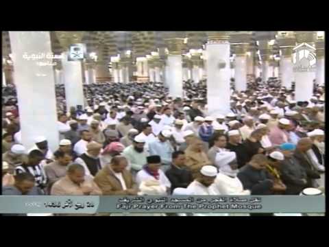 صلاة الفجر المسجد النبوي 1436.04.28ه