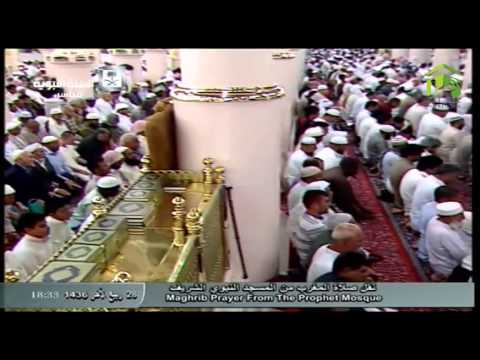 صلاة المغرب المسجد النبوي 1436.04.28ه