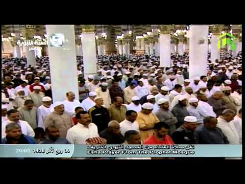 صلاة العشاء المسجد النبوي 1436.04.30هـ