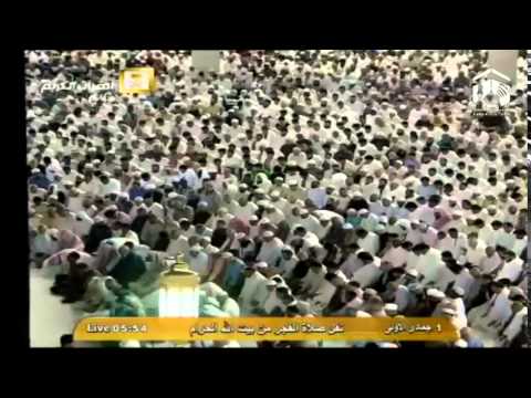 صلاة الفجر المسجد الحرام 1436.05.01هـ