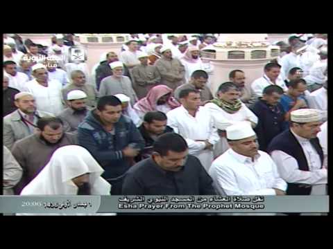 صلاة العشاء المسجد النبوي 1436.05.01هـ