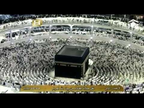 صلاة العشاء المسجد الحرام 1436.05.03هـ