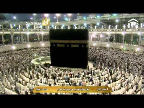 صلاة المغرب المسجد الحرام 1436.05.04هـ