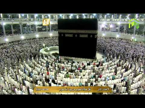 صلاة المغرب المسجد الحرام 1436.05.05هـ