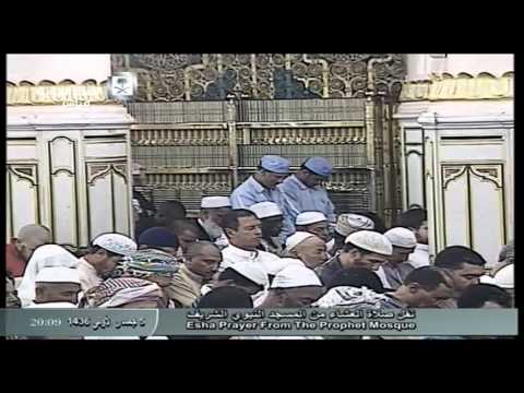صلاة العشاء المسجد النبوي 1436.05.05هـ
