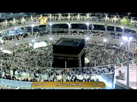 صلاة الفجر المسجد الحرام 1436.05.06هـ