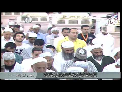 صلاة العشاء المسجد النبوي 1436.05.08هـ