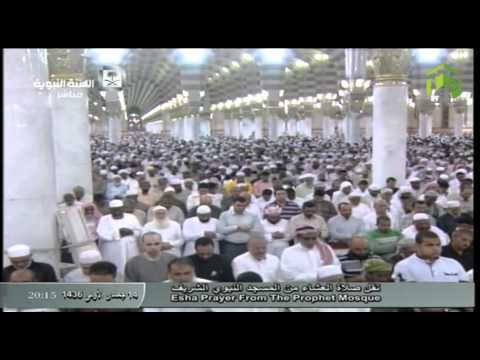 صلاة العشاء المسجد النبوي 1436.05.14هـ