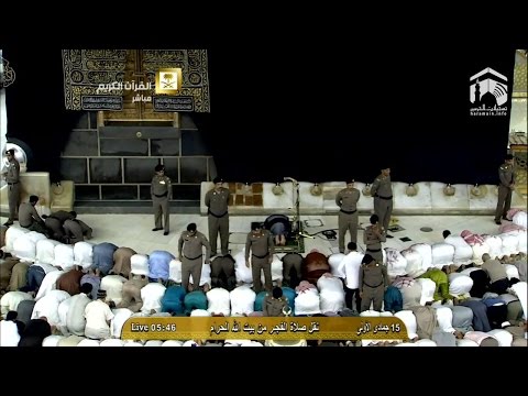 صلاة الفجر المسجد الحرام 1436.05.15هـ