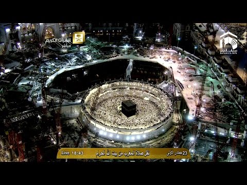 صلاة المغرب المسجد الحرام 1436.05.23هـ