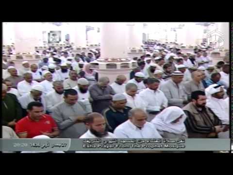 صلاة العشاء المسجد النبوي 1436.05.27هـ