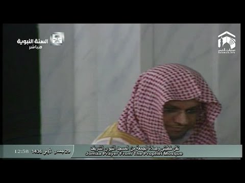 صلاة الجمعة المسجد النبوي 1436.05.29هـ