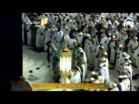 صلاة الفجر المسجد الحرام 1436.06.02هـ