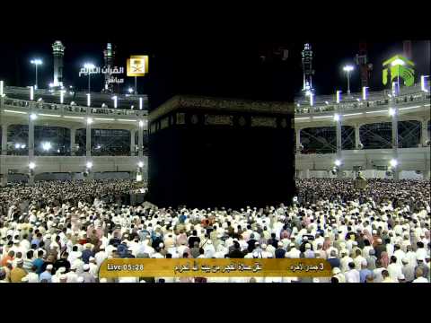 صلاة الفجر المسجد الحرام 1436.06.03هـ