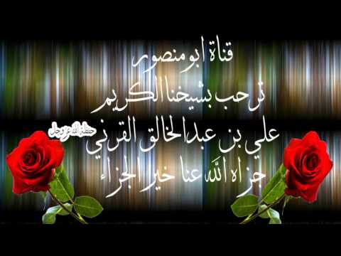 محاضرة " الوصية " -علي بن عبدالخالق القرني