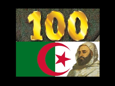 الحلقة[5] برنامج "العظماء المائة"