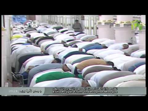 صلاة العشاء المسجد النبوي 1436.06.09هـ