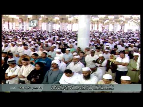 صلاة الفجر المسجد النبوي 1436.06.12هـ