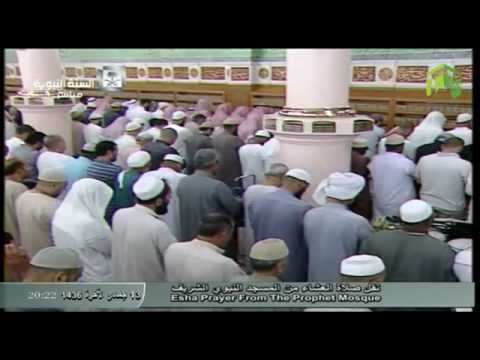 صلاة العشاء المسجد النبوي 1436.06.13هـ