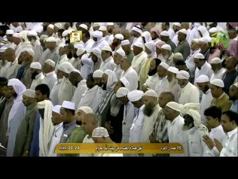 صلاة العشاء المسجد الحرام 1436.06.15هـ