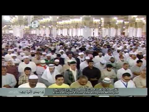 صلاة العشاء المسجد النبوي 1436.06.15هـ