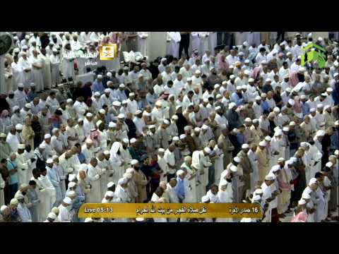 صلاة الفجر المسجد الحرام 1436.06.16هـ