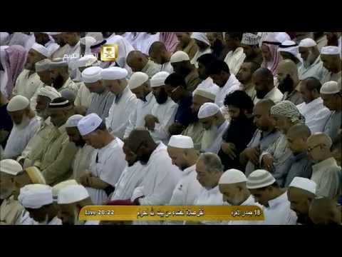 صلاة العشاء المسجد الحرام 1436.06.18هـ