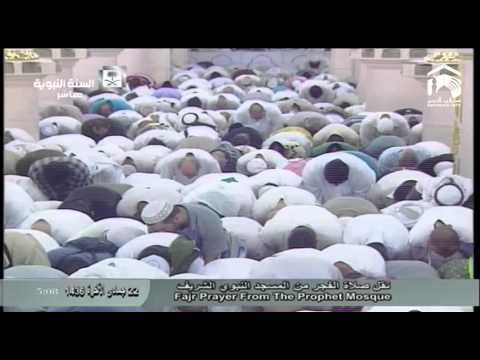 صلاة الفجر المسجد النبوي 1436.06.22هـ