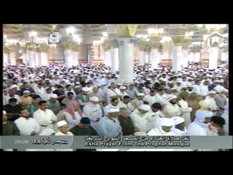 صلاة العشاء المسجد النبوي 1436.06.22هـ