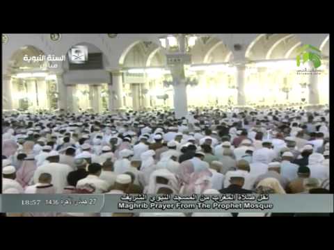 صلاة المغرب المسجد النبوي 1436.06.27هـ