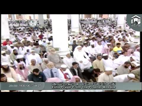 صلاة العشاء المسجد النبوي 1436.06.27هـ