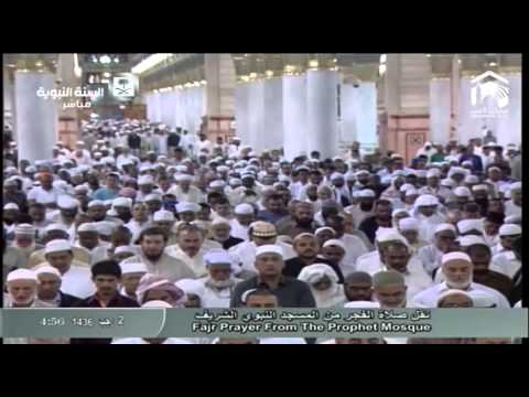 صلاة الفجر المسجد النبوي 1436.07.02هـ