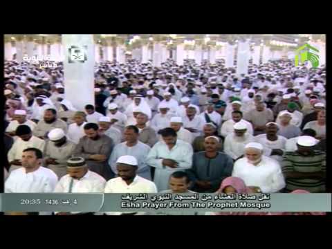 صلاة العشاء المسجد النبوي 1436.07.04هـ