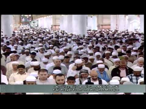 صلاة الفجر المسجد النبوي 1436.07.05هـ