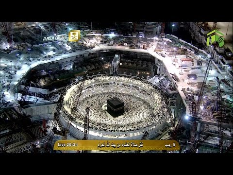 صلاة العشاء المسجد الحرام 1436.07.05هـ