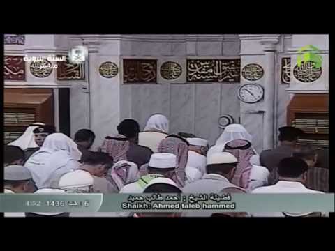 صلاة الفجر المسجد النبوي 1436.07.06هـ