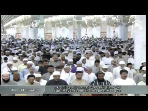 صلاة الفجر المسجد النبوي 1436.07.07هـ