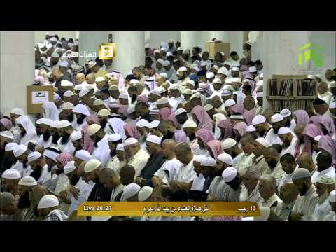 صلاة العشاء المسجد الحرام 1436.07.10هـ