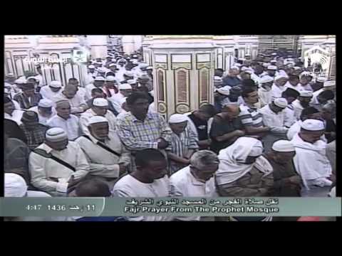 صلاة الفجر المسجد النبوي 1436.07.11هـ