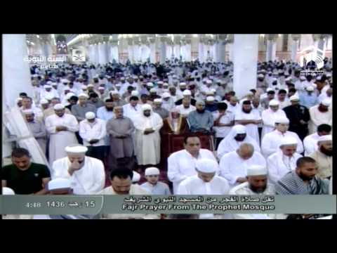 صلاة الفجر المسجد النبوي 1436.07.15هـ