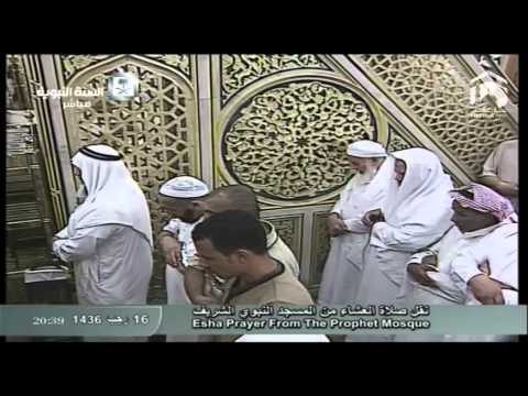صلاة العشاء المسجد النبوي 1436.07.16هـ