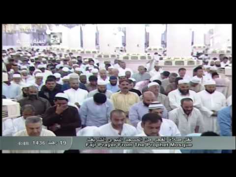 صلاة الفجر المسجد النبوي 1436.07.19هـ