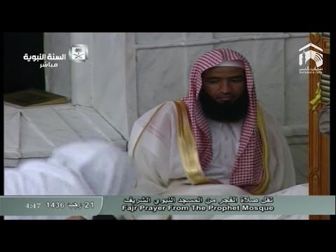 صلاة الفجر المسجد النبوي 1436.07.21هـ