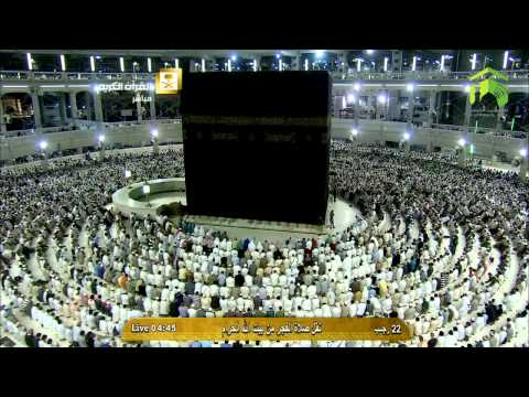 صلاة الفجر المسجد الحرام 1436.07.22هـ