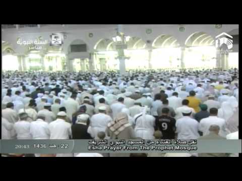 صلاة العشاء المسجد النبوي 1436.07.22هـ