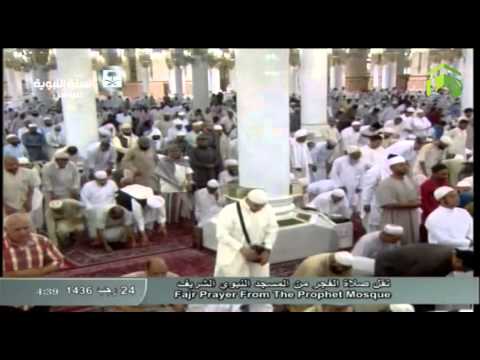 صلاة الفجر المسجد النبوي 1436.07.24هـ