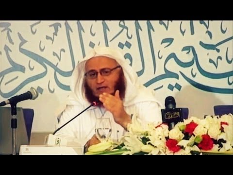 الوقف والابتداء في كتاب الله (1/2)